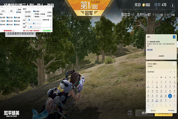 可靠-Pro